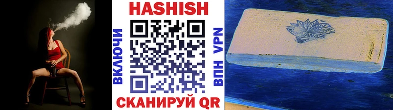 Цена Троицк ГАШ Мефедрон