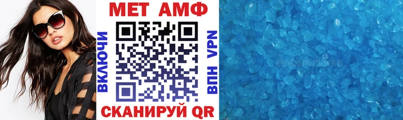 АМФЕТАМИН Розовый где купить наркотик Троицк