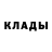 КЕТАМИН VHQ Debil Tupoi