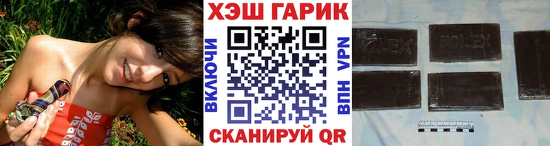продажа наркотиков  Троицк  ГАШИШ хэш 