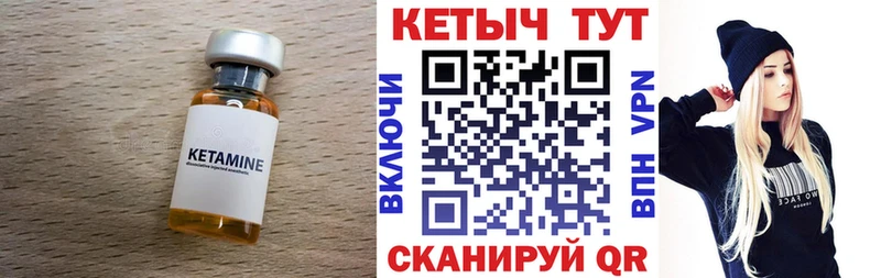 darknet официальный сайт Троицк КЕТАМИН VHQ