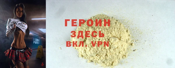 соль курить ск Абинск