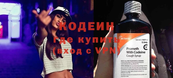 меф Абаза