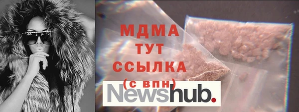 ПСИЛОЦИБИНОВЫЕ ГРИБЫ Абдулино