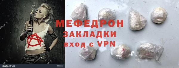соль курить ск Абинск