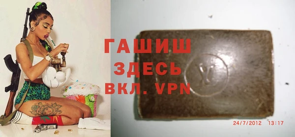 соль курить ск Абинск