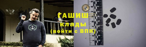 меф Абаза