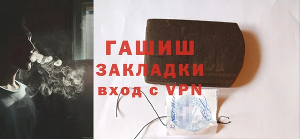 меф Абаза