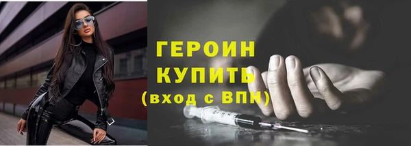 ПСИЛОЦИБИНОВЫЕ ГРИБЫ Абдулино