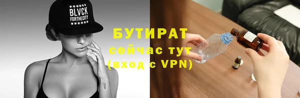 трава Осташков