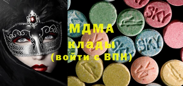 соль курить ск Абинск