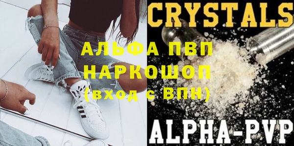 соль курить ск Абинск
