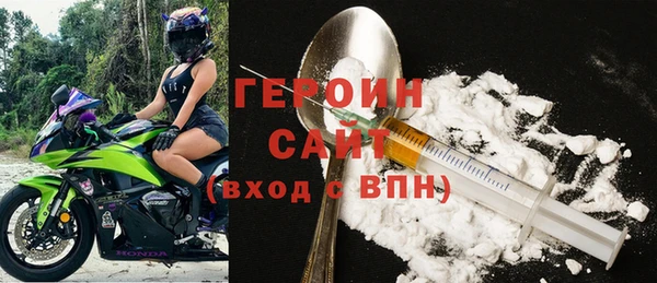 соль курить ск Абинск