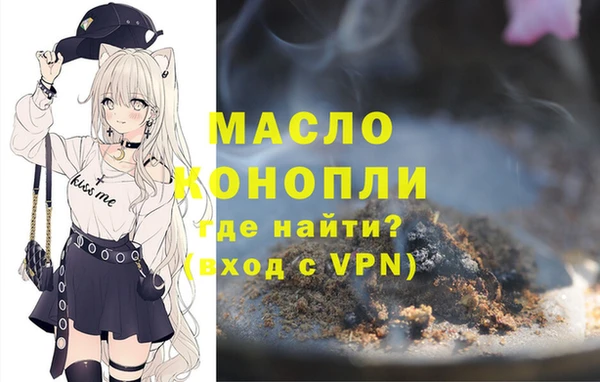 соль курить ск Абинск