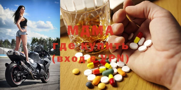 трава Осташков