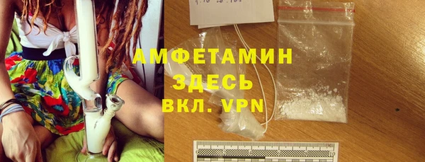соль курить ск Абинск