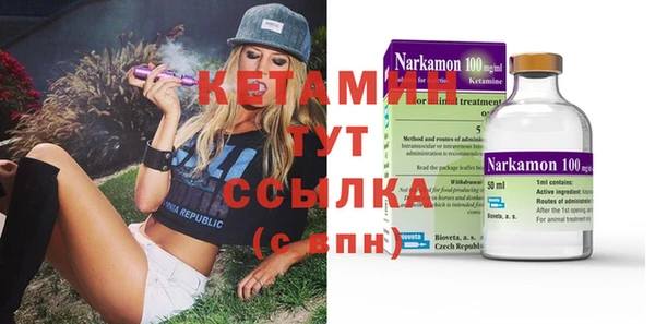 амф Осинники