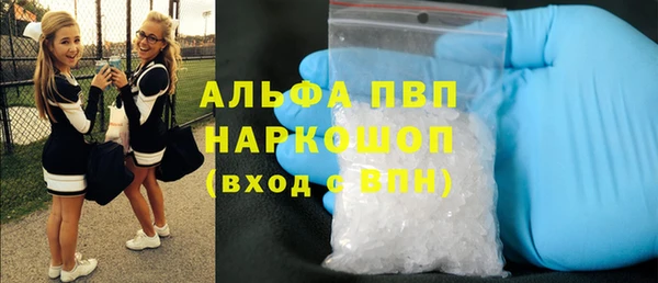 ПСИЛОЦИБИНОВЫЕ ГРИБЫ Абдулино