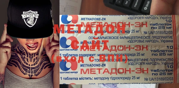 меф Абаза