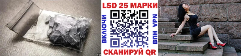 закладки  Троицк  LSD-25 экстази ecstasy 