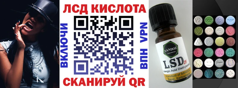 Марки N-bome 1,8мг  Троицк 