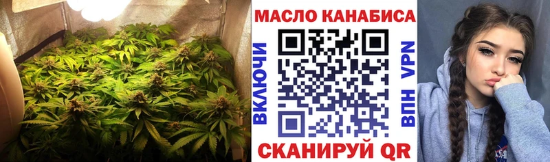 Дистиллят ТГК Wax  Троицк 