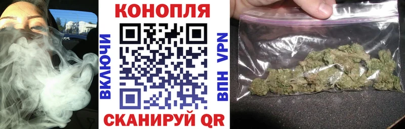 Бошки Шишки Bruce Banner  Троицк 
